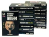 Серия "Тирания" Комплект из 18 книг Бормана" Й Геббельс "Последние записи" инфо 8689x.