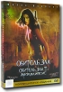Обитель зла Обитель зла II: Апокалипсис Коллекционное издание (3 DVD) Сериал: Обитель зла инфо 1760q.