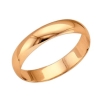 Обручальное кольцо из золота 585 пробы, размер 16,5 ГЛ4012000 2010 г инфо 11304r.