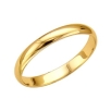 Обручальное кольцо из золота 585 пробы, размер 17 ГЛ2532000 2010 г инфо 11379r.