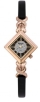 Ювелирные часы "Ника" из коллекции "Ирис" 0916 2 1 58 мм Артикул: 0916 2 1 58 Производитель: Россия инфо 12094r.