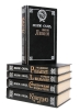 Жорж Санд Комплект из 5 книг Серия: Золотой век инфо 12541t.